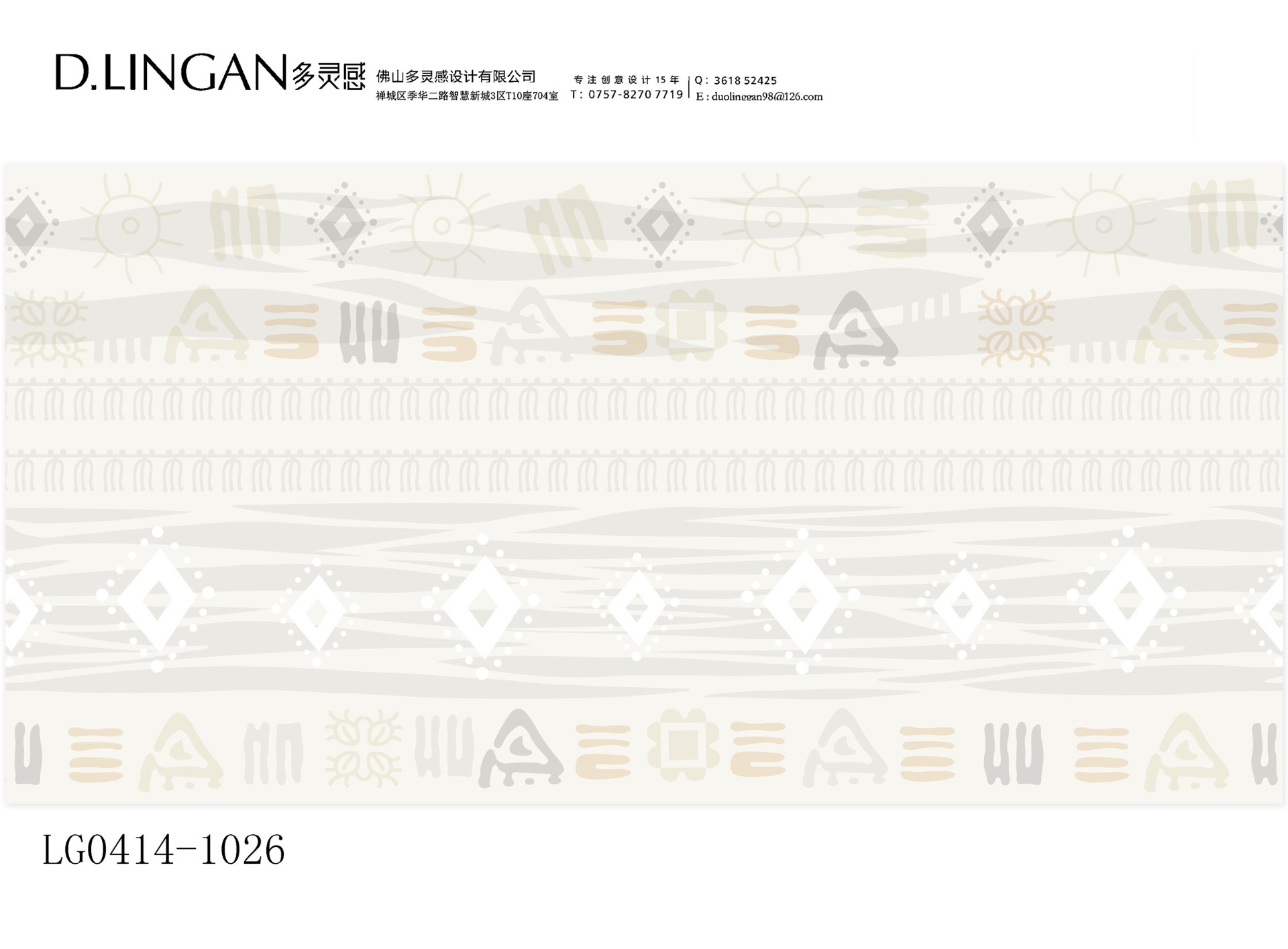 lg0414-1026