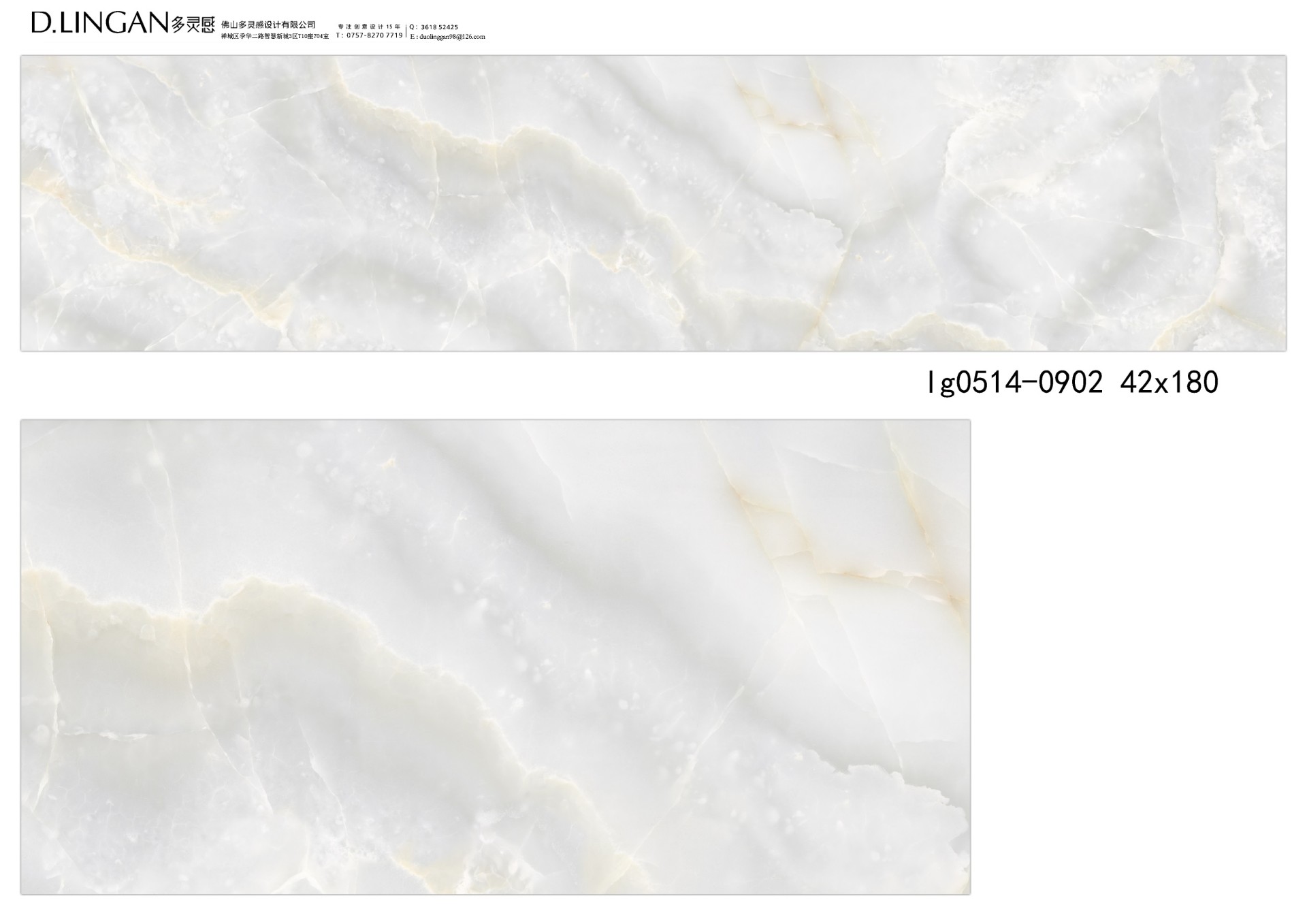 lg0514-0902