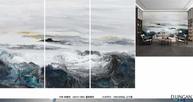 国潮图案 LG0121-0804星际银河